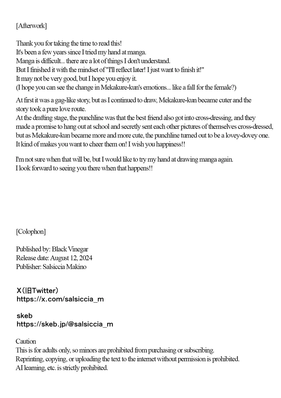 [Black Vinegar (Salsiccia Makino)] Shinyuu ni Jidori Okucchatta!! | I Sent a Selfie to My Best Friend!! [Eng] — 033