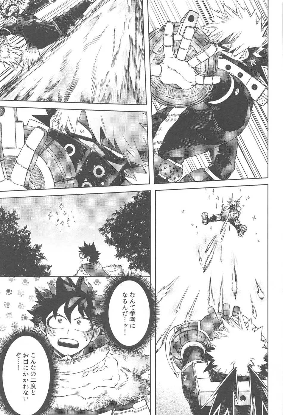 [Limbo (Hitomi)] Katsu Sand – play of three parson – Boku no Hero Academia dj [JP] — 008