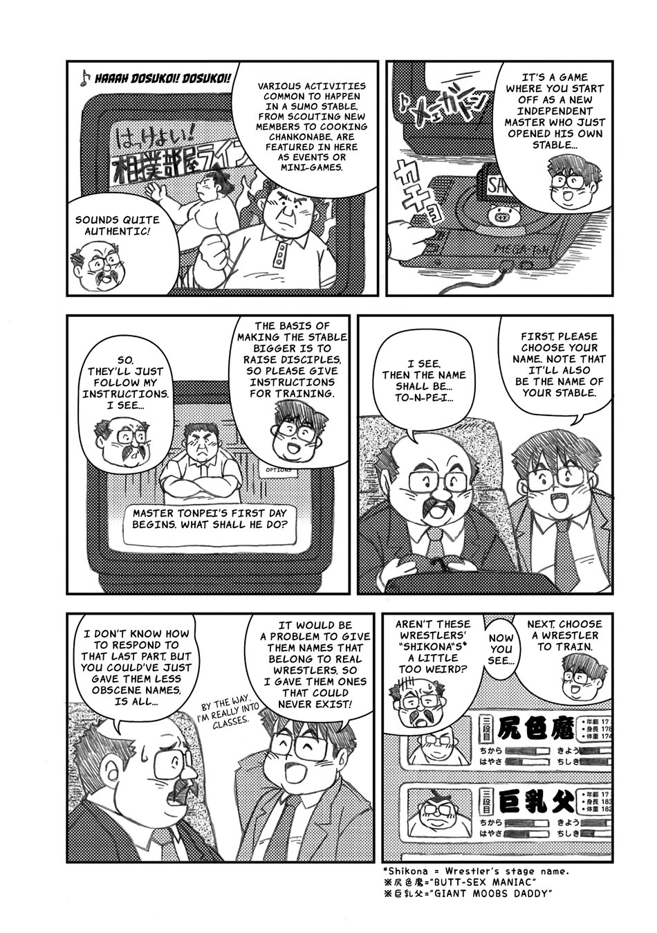 [Yamaori/ oyakata] Yamaori-pon no shoujiki shindoishi noumiso toketeru [Eng] — 002