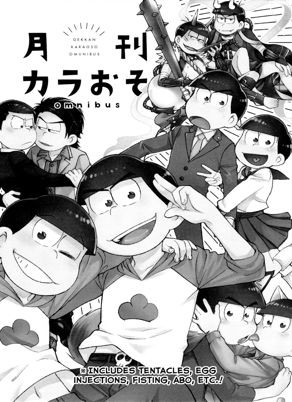 [MatsuCha. (Maccha)] Monthly KaraOso Omnibus – Osomatsu-San dj [Eng] — 003