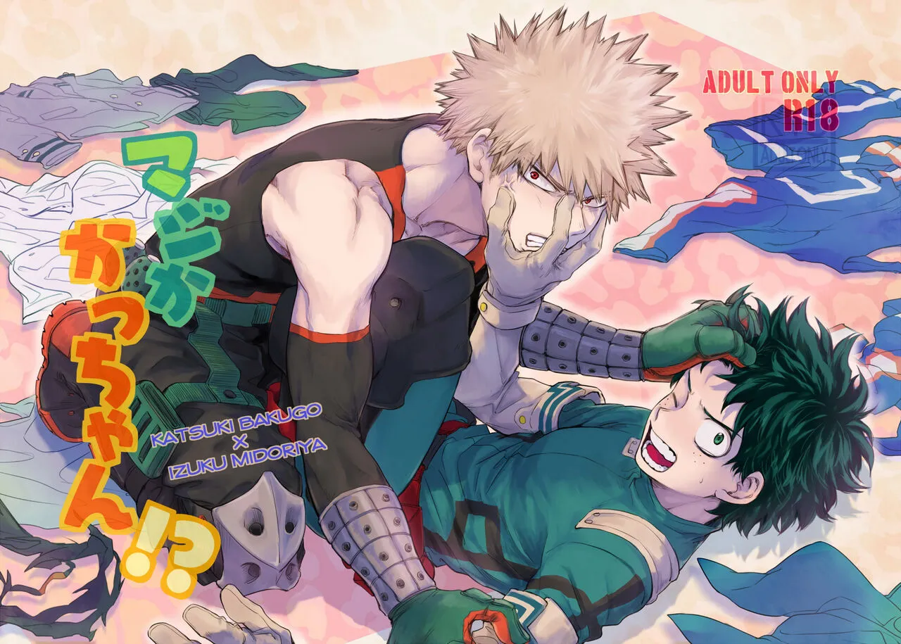 [ysk] Maji ka Kacchan!? – Boku no Hero Academia dj [JP] — 001