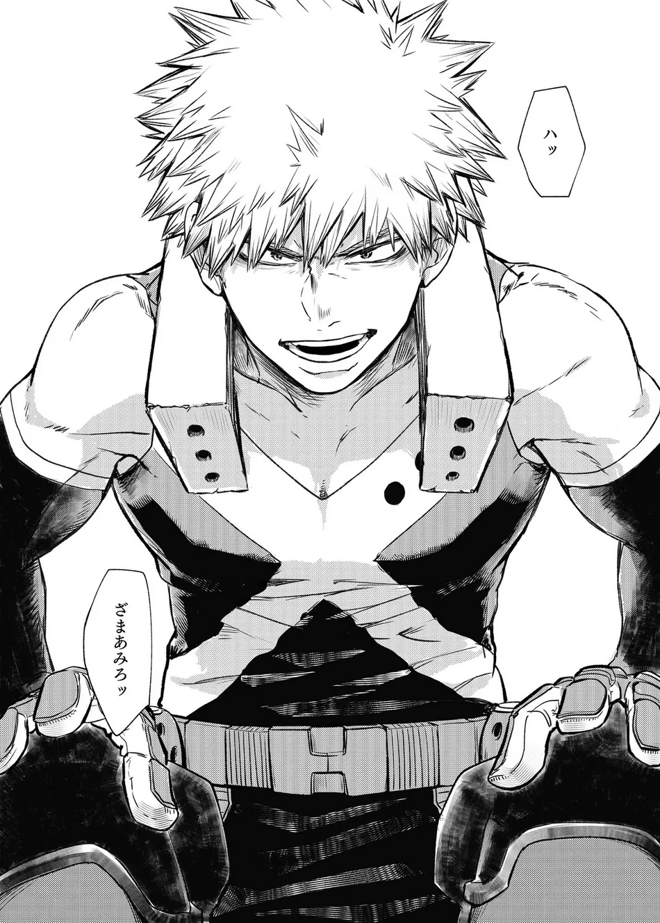 [ysk] Maji ka Kacchan!? – Boku no Hero Academia dj [JP] — 018