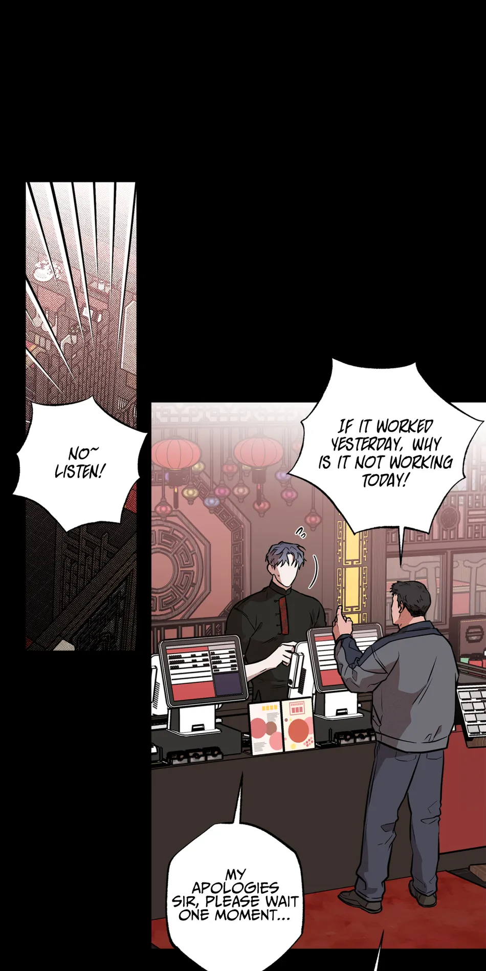 [Magoo] Brother-in-Law [Eng] — 001