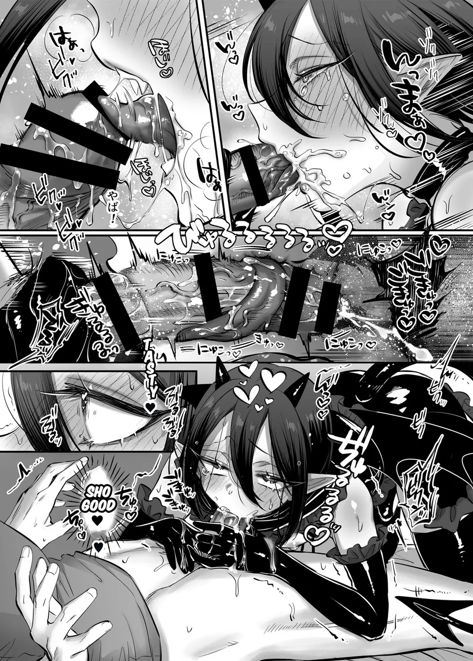 [NUH (Morino Bambi)] Incubus-kun♂ Succubus Ochi♀!? [Eng] — 011