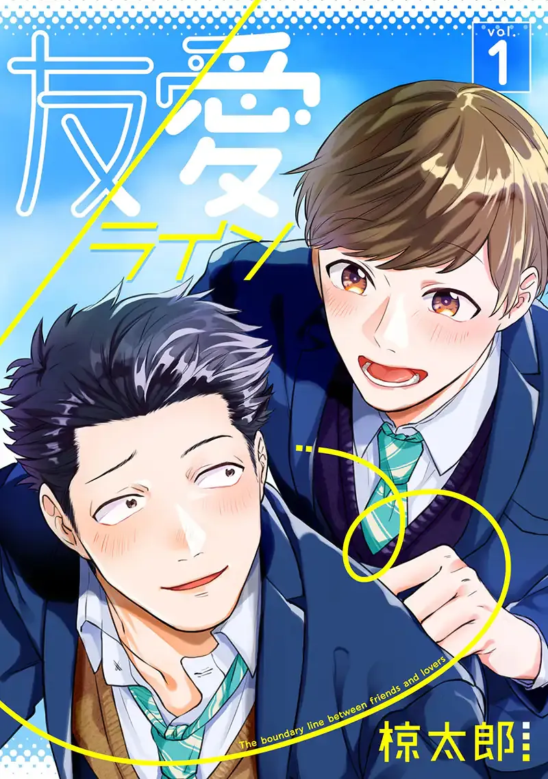 [Ryotaro] The Line Between Friends and Lovers [Eng] — 001