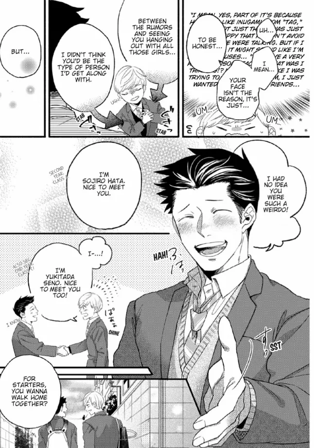 [Ryotaro] The Line Between Friends and Lovers [Eng] — 010
