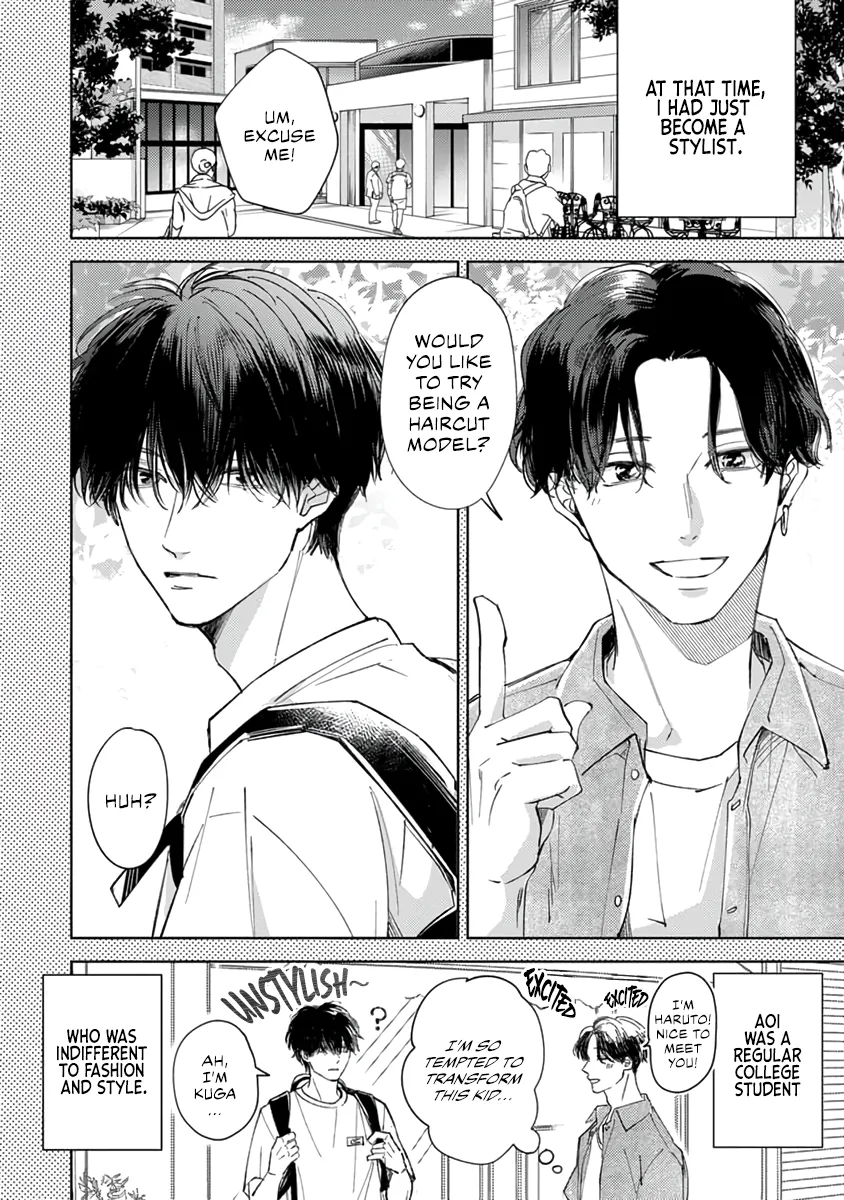 [Omayu] Matte, Suki [Eng] — 017
