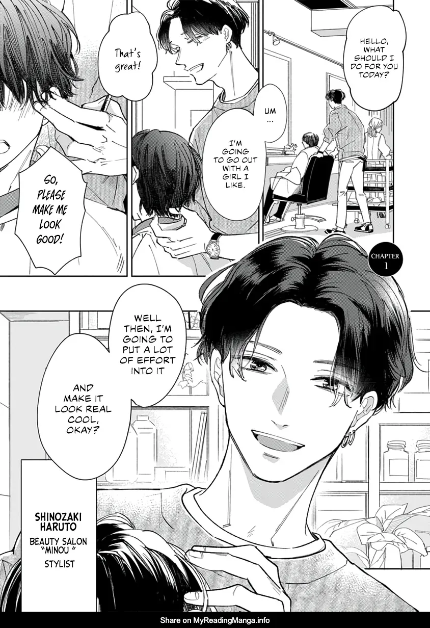 [Omayu] Matte, Suki [Eng] — 006
