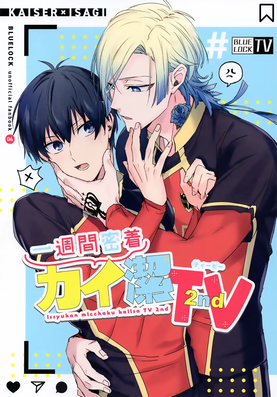 [Aotsukitei (Aotsuki Ren)] One Week of KaiIsagi Surveillance TV 2 – Blue Lock dj [Eng] — 001