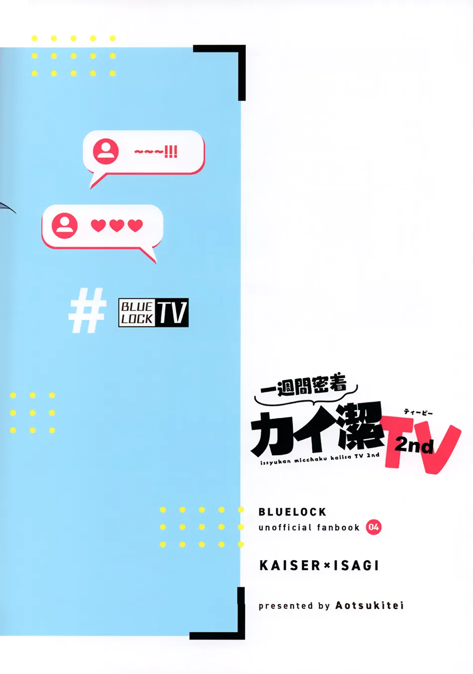 [Aotsukitei (Aotsuki Ren)] One Week of KaiIsagi Surveillance TV 2 – Blue Lock dj [Eng] — 030