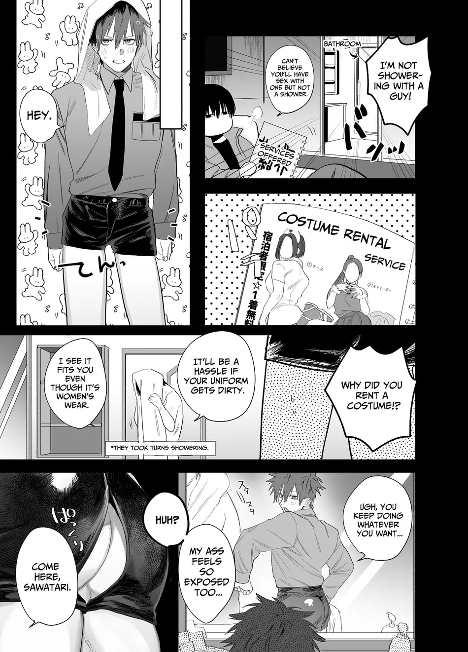 [10-jikan Suimin (nocori)] Fujun Osu Ana Kouyuu 2 | Illicit Bromance 2 [Eng] — 012