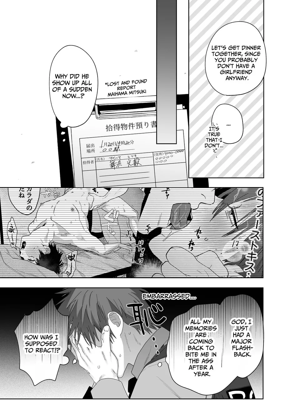 [10-jikan Suimin (nocori)] Fujun Osu Ana Kouyuu 2 | Illicit Bromance 2 [Eng] — 006