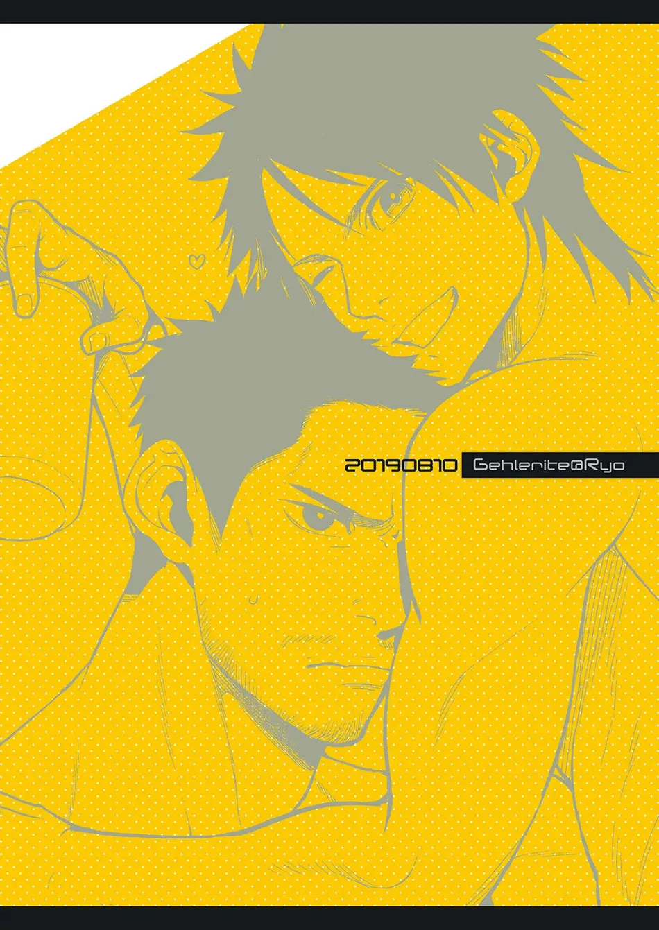 [Gehlenite (Ryo)] NO SEX NO LIFE [Thai] — 026