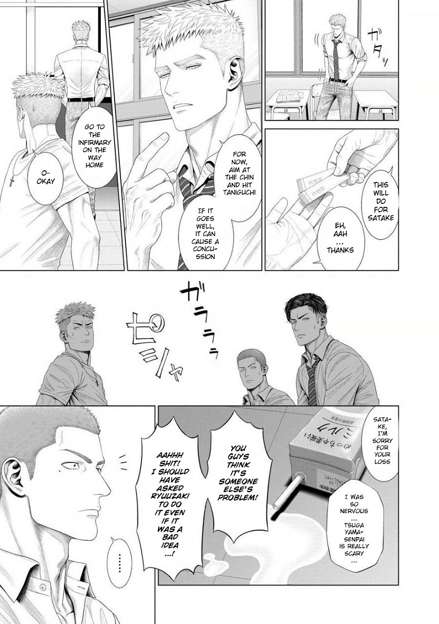 [Okazaki Shinichi (N)] While You Were Sleeping… [Eng] — 012