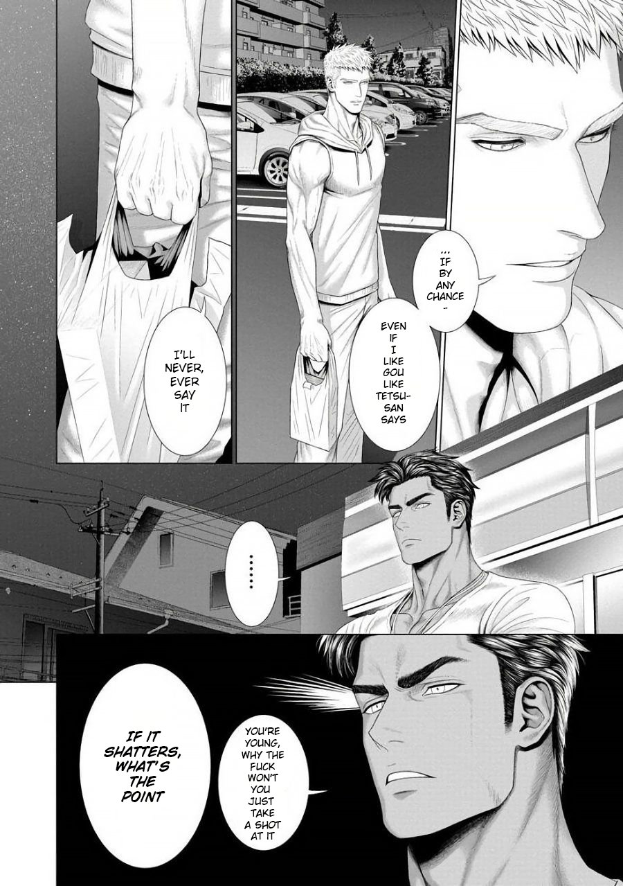 [Okazaki Shinichi (N)] While You Were Sleeping… [Eng] — 025