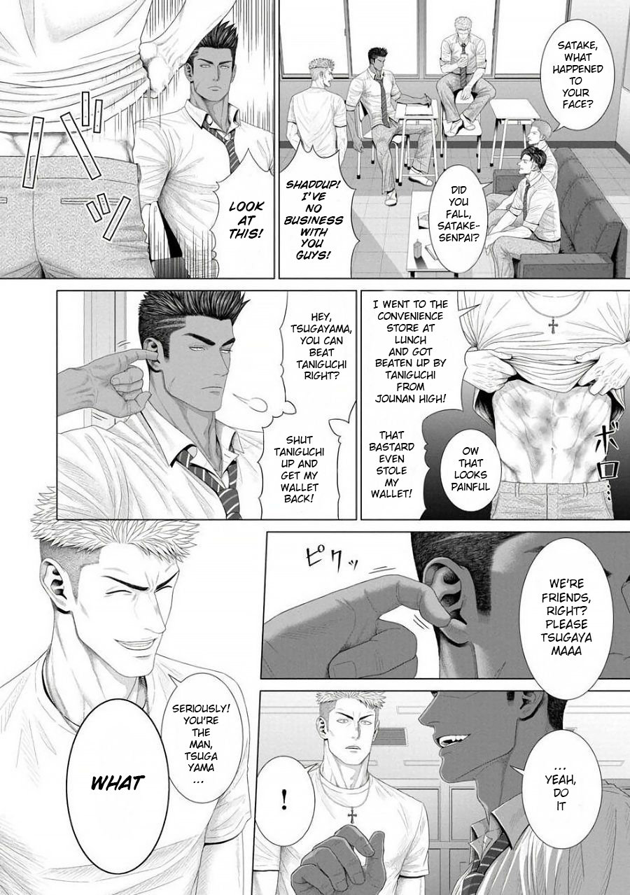 [Okazaki Shinichi (N)] While You Were Sleeping… [Eng] — 005