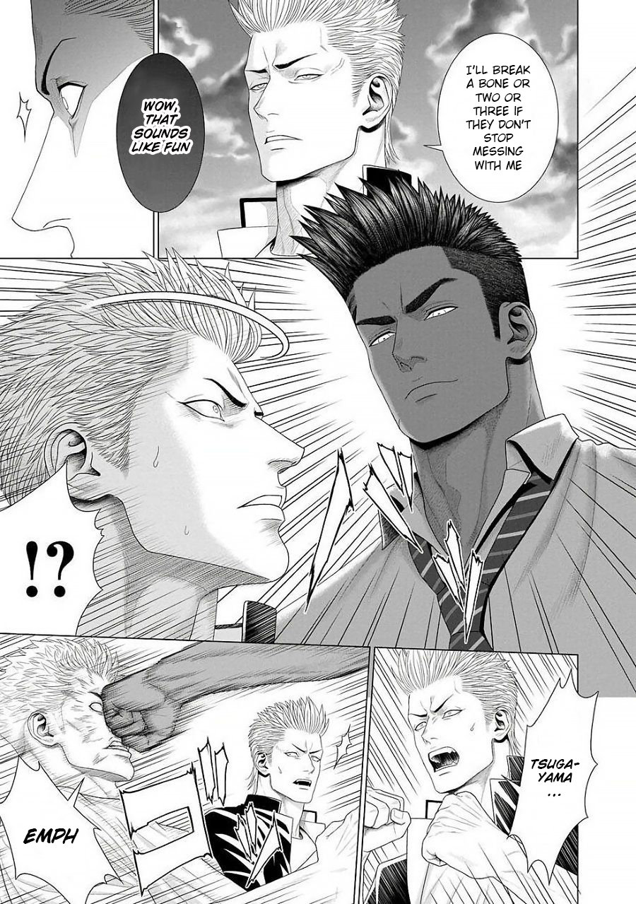 [Okazaki Shinichi (N)] While You Were Sleeping… [Eng] — 049