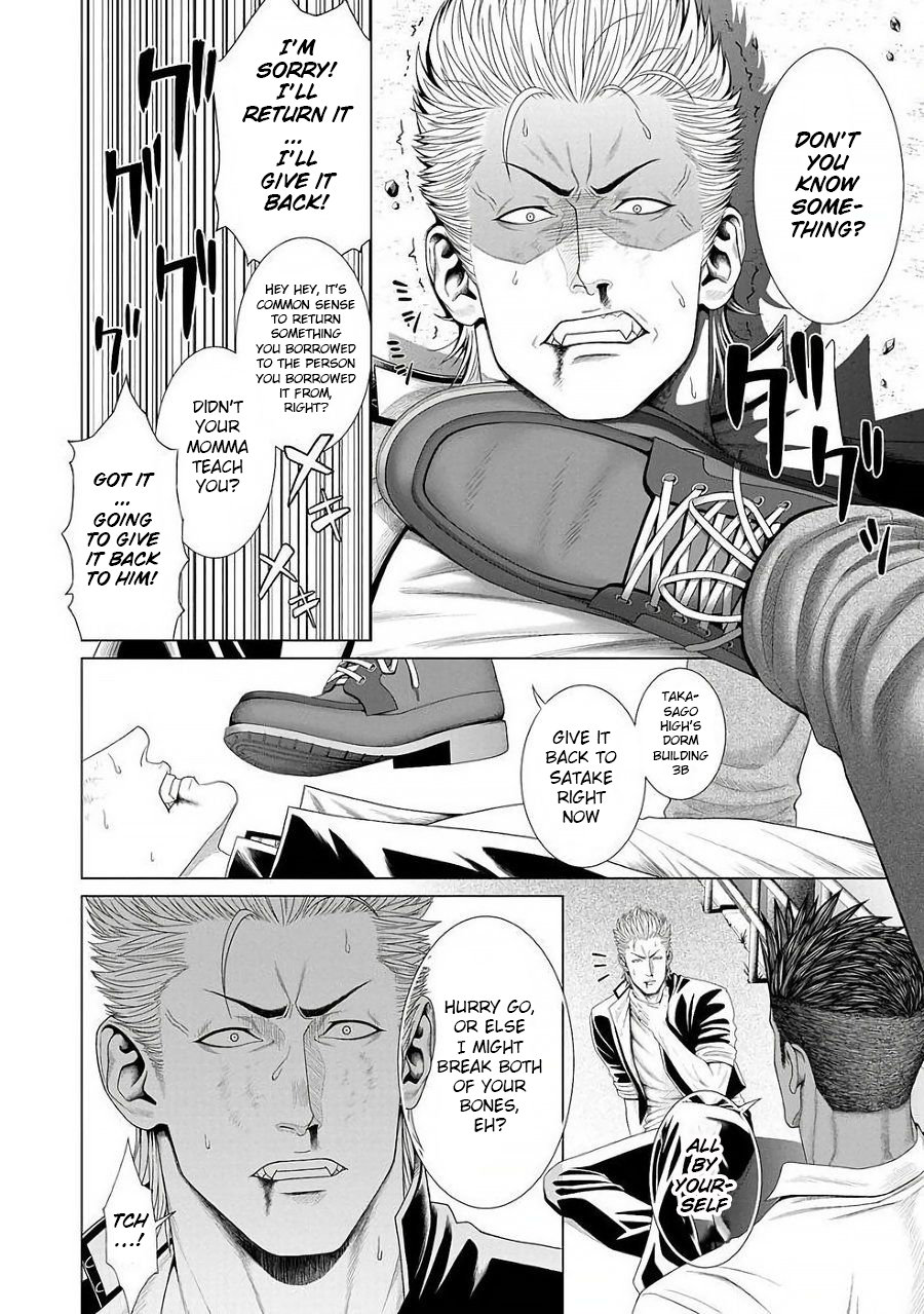 [Okazaki Shinichi (N)] While You Were Sleeping… [Eng] — 054