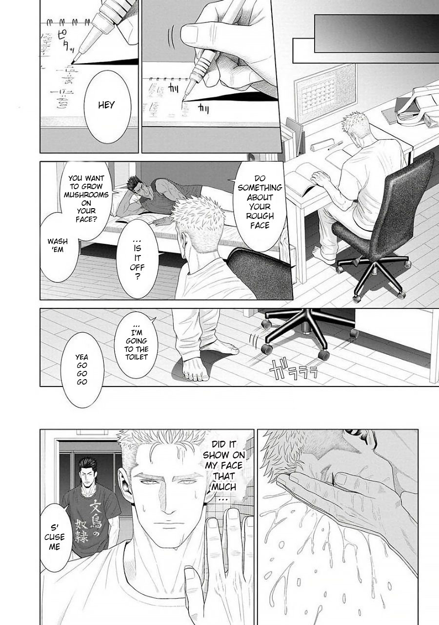 [Okazaki Shinichi (N)] While You Were Sleeping… [Eng] — 056