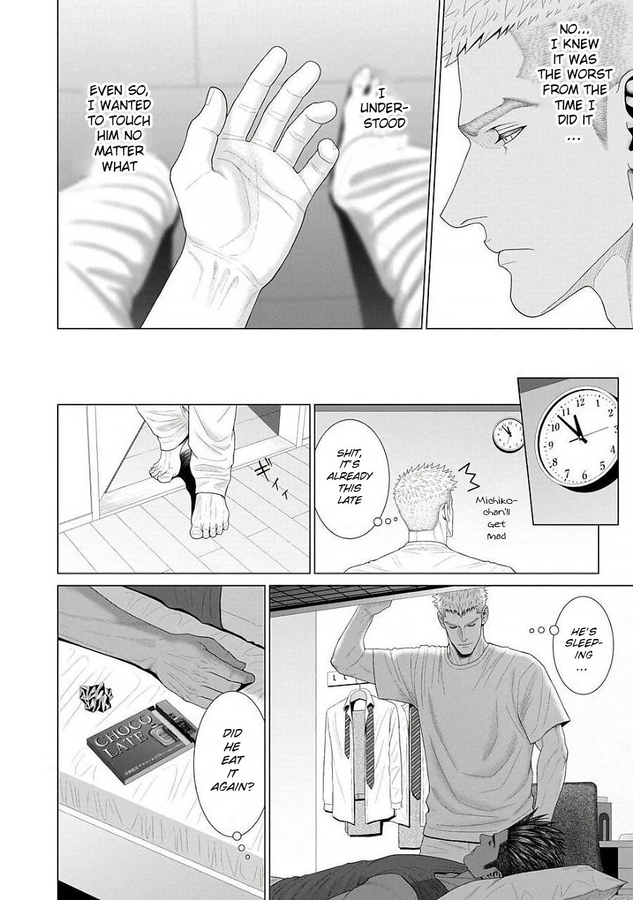 [Okazaki Shinichi (N)] While You Were Sleeping… [Eng] — 058