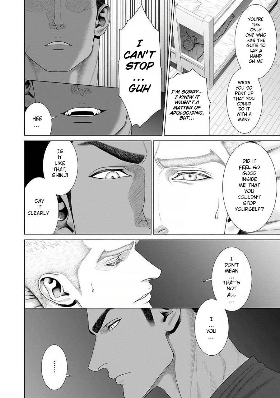 [Okazaki Shinichi (N)] While You Were Sleeping… [Eng] — 062