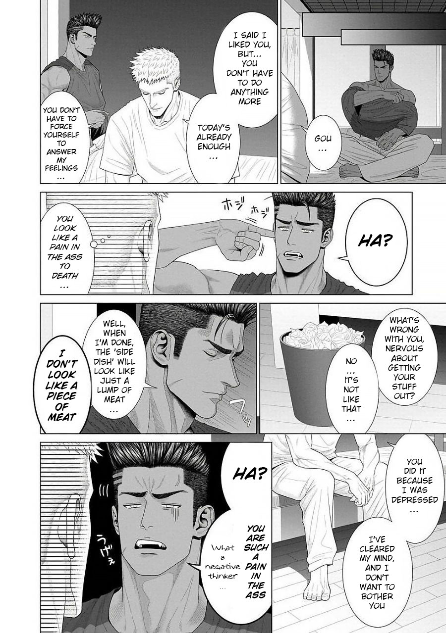 [Okazaki Shinichi (N)] While You Were Sleeping… [Eng] — 074