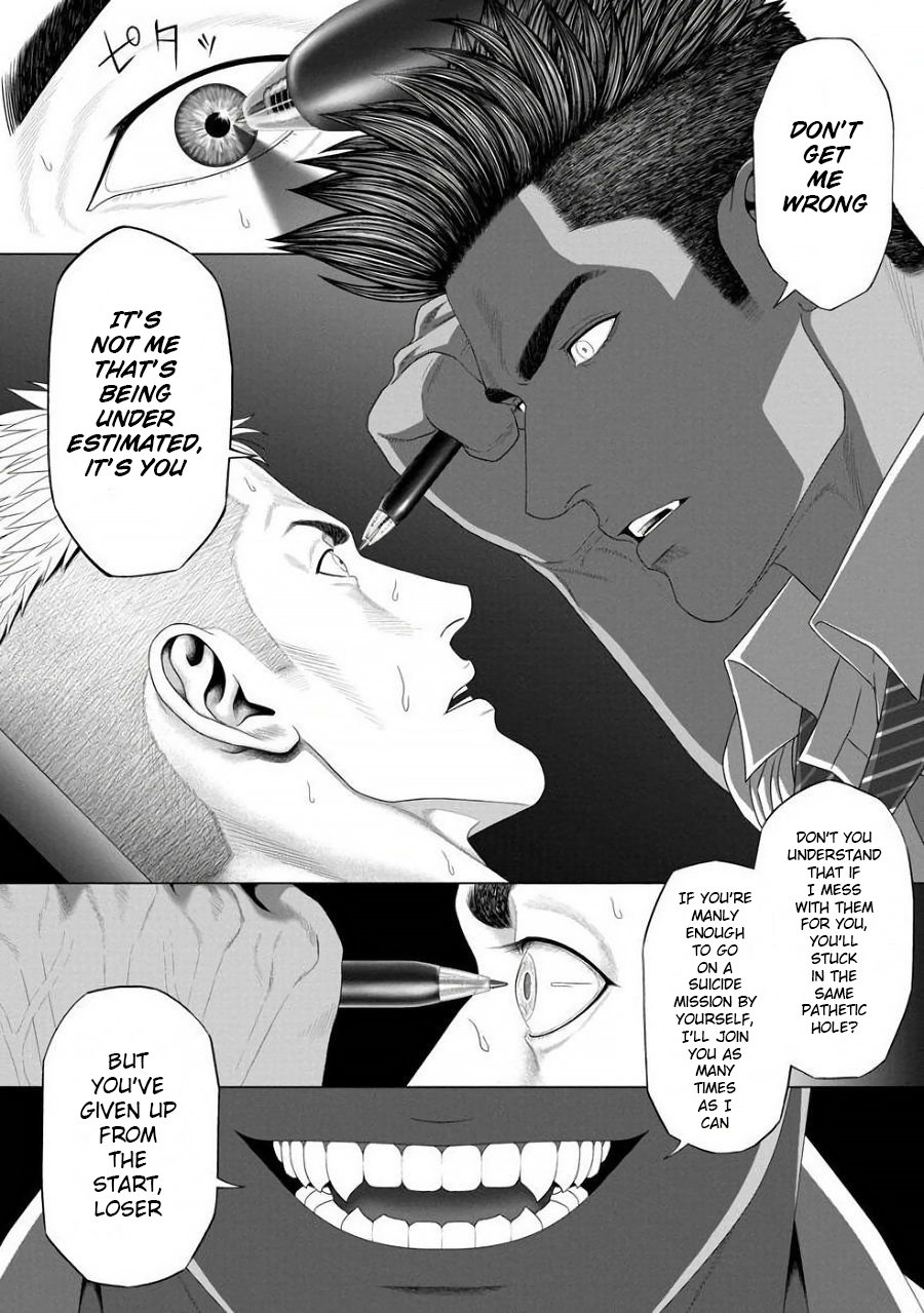 [Okazaki Shinichi (N)] While You Were Sleeping… [Eng] — 009