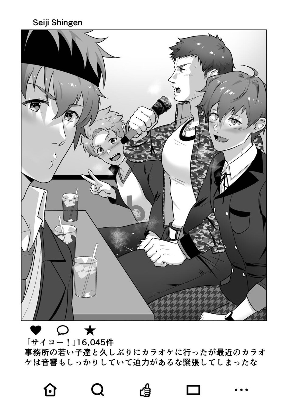 [PULIN Nabe (kakenari)] Uraomote Account | DOUBLE PROFILE – FORMER J SIDE – THE IDOLM@STER SideM dj [JP] — 016
