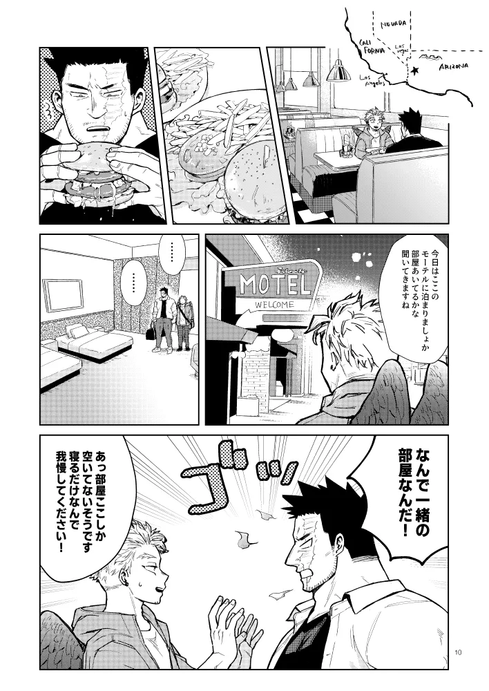 [sakanagi] Hawks x Endeavor American trip WEB Reprint – My Hero Academia DJ [JP] — 011