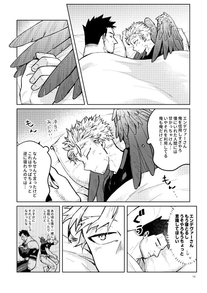[sakanagi] Hawks x Endeavor American trip WEB Reprint – My Hero Academia DJ [JP] — 015