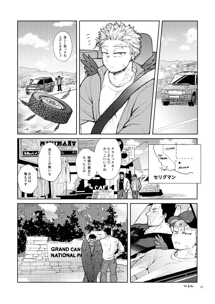 [sakanagi] Hawks x Endeavor American trip WEB Reprint – My Hero Academia DJ [JP] — 017