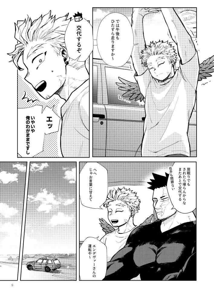[sakanagi] Hawks x Endeavor American trip WEB Reprint – My Hero Academia DJ [JP] — 010