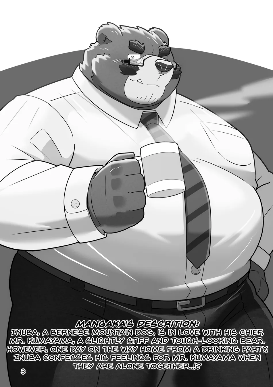 [omoWork (omo)] Koibito wa Kuma Buchou!? – My Lover is Mr. Bear the Chief!? [Eng] — 002
