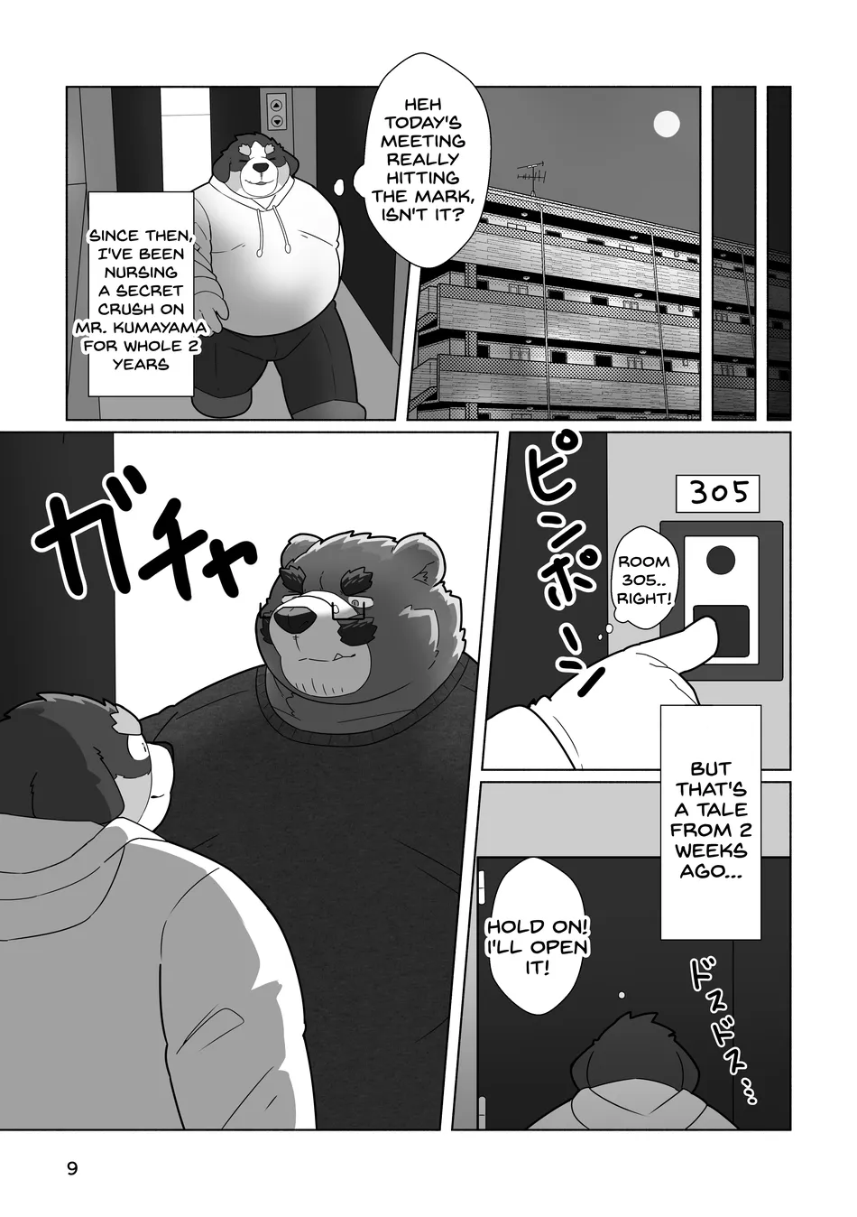 [omoWork (omo)] Koibito wa Kuma Buchou!? – My Lover is Mr. Bear the Chief!? [Eng] — 007