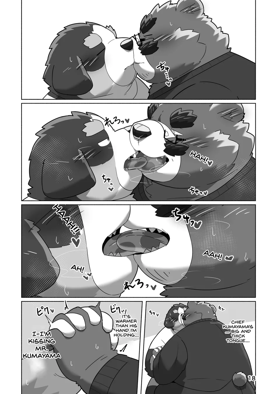[omoWork (omo)] Koibito wa Kuma Buchou!? – My Lover is Mr. Bear the Chief!? [Eng] — 016