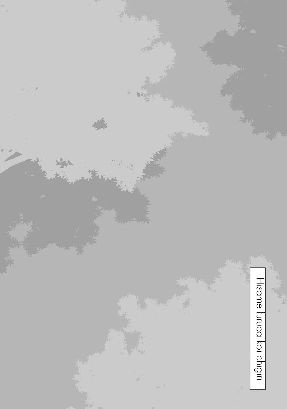 [Shouko] Hisame Furaba Koi Chigiri [Eng] (c.1) — 045