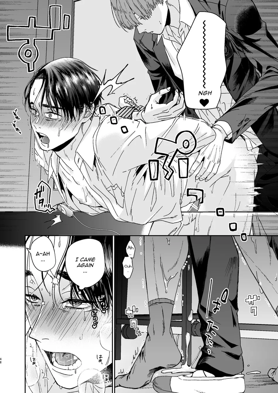 [Kamaboko Teishoku (Kyomu-chan)] No way a Playboy Teacher like me could get Sexually Disciplined and Femcorrupted by my Student! [Eng] — 048