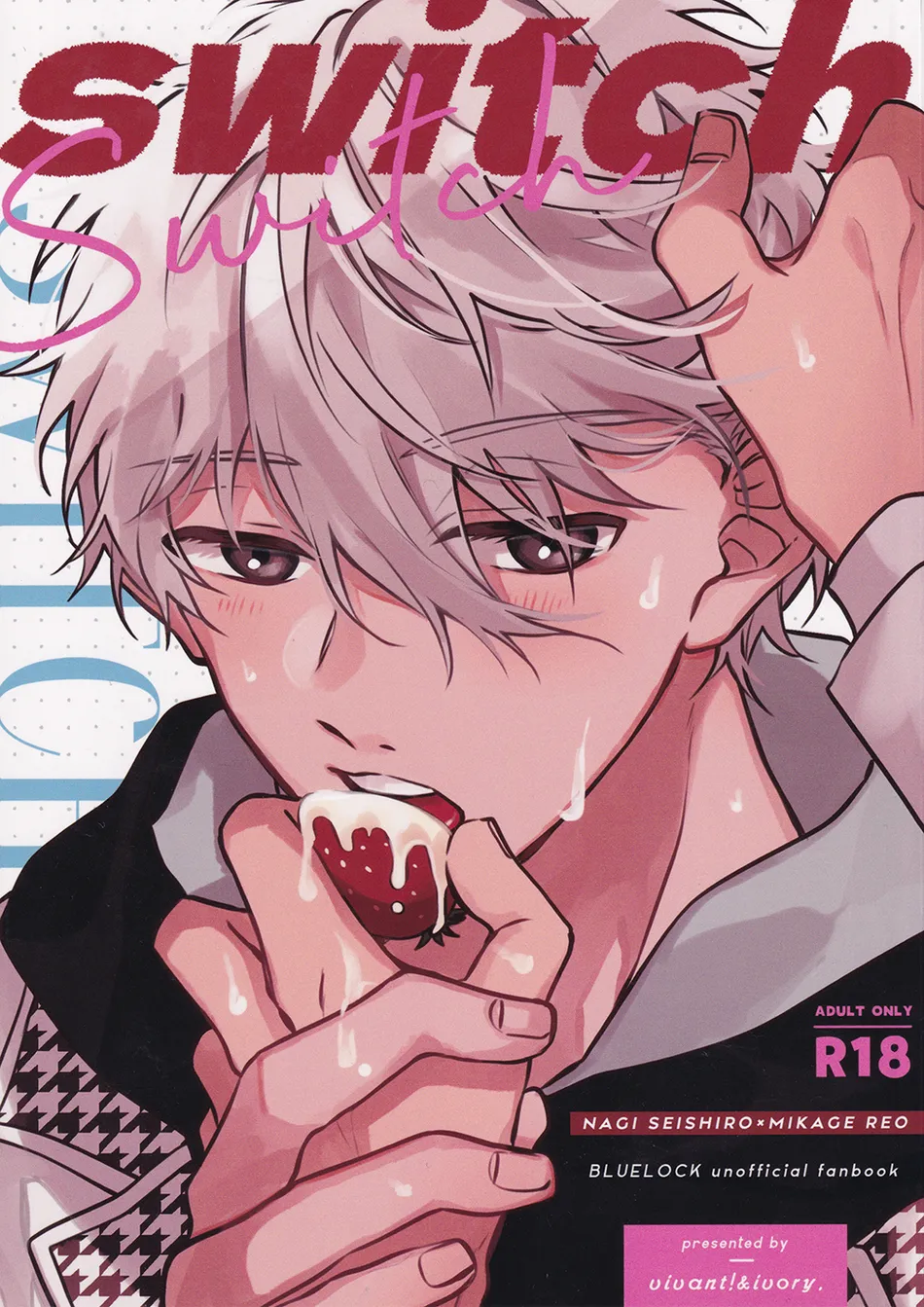 [vivant! & ivory. (Nari & Mochida)] Switch – Blue Lock dj [Eng] — 001