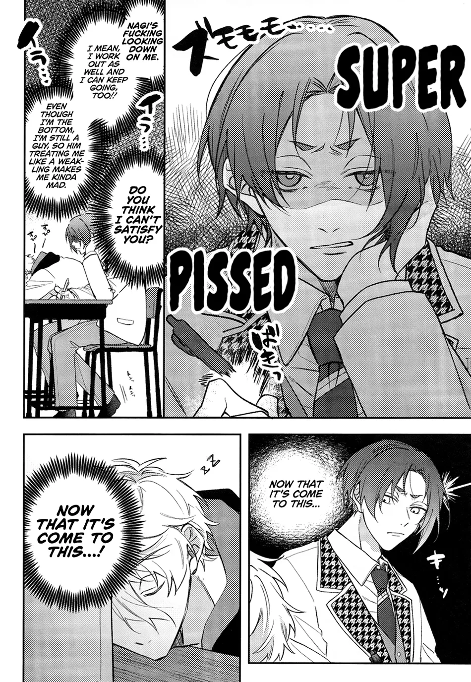 [vivant! & ivory. (Nari & Mochida)] Switch – Blue Lock dj [Eng] — 007
