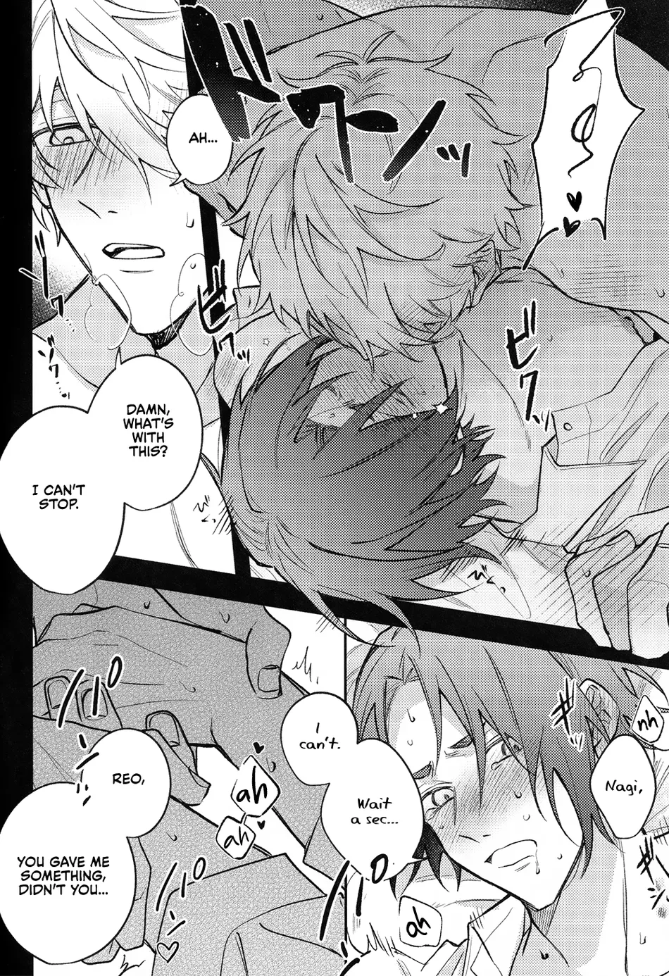 [vivant! & ivory. (Nari & Mochida)] Switch – Blue Lock dj [Eng] — 011