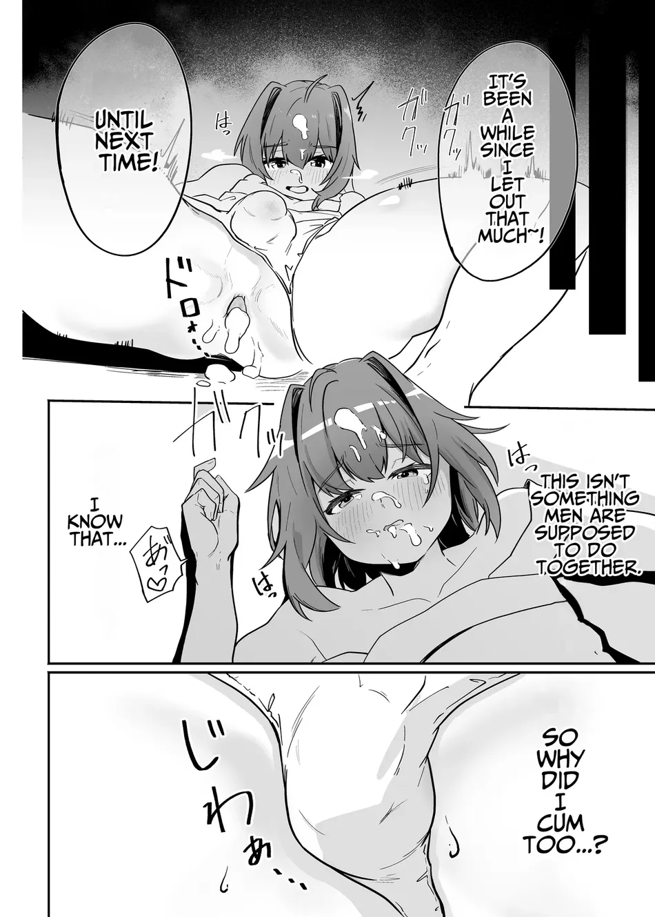 [Peimond] Munou Majutsushi Shounen Mazo Mesu Ochi | Inept Mage’s Masochistic Femcorruption [Eng] — 018