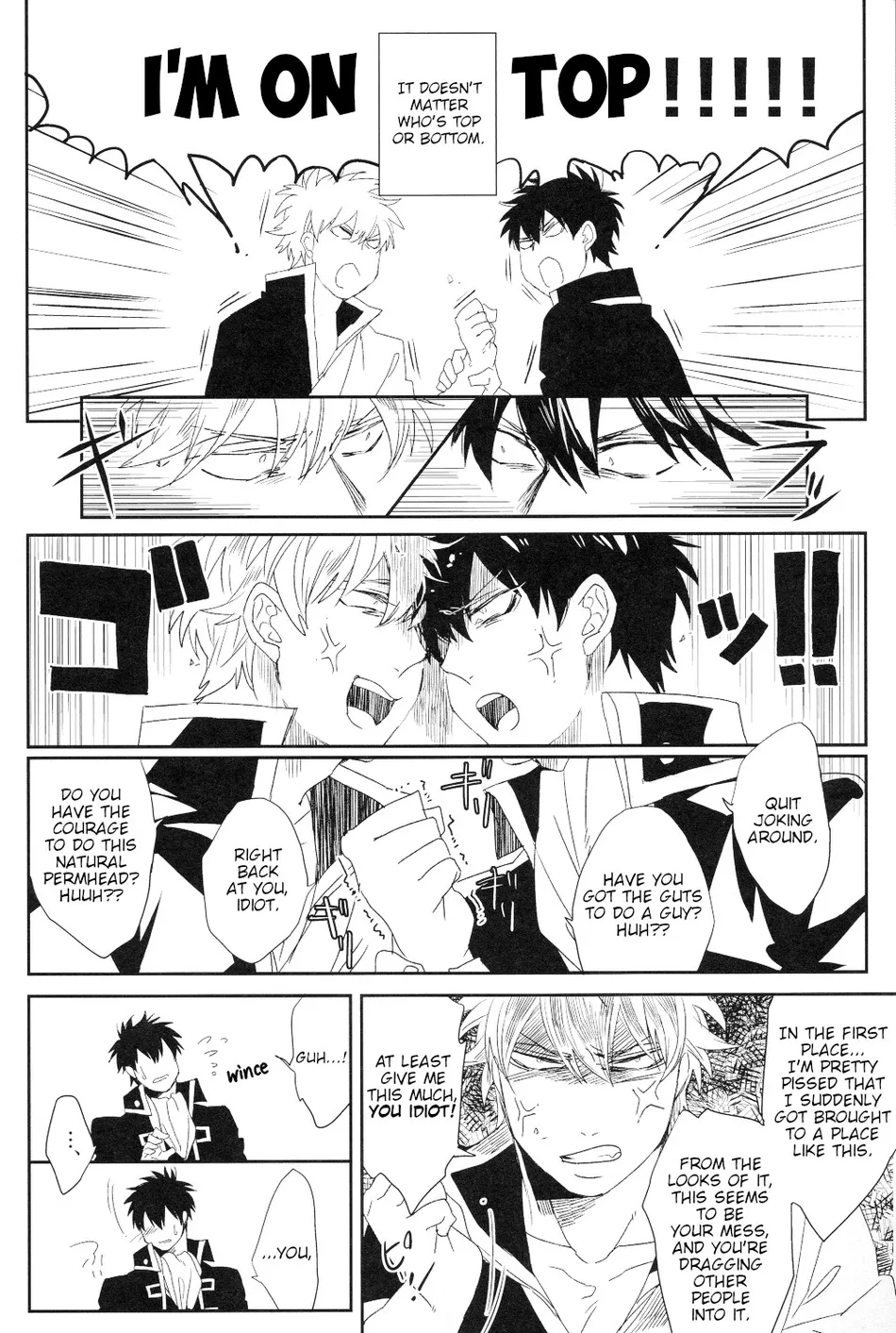 [SKP／チバ(Chiba)] Sono Ato Kyuukouka – Gintama dj [Eng] — 011