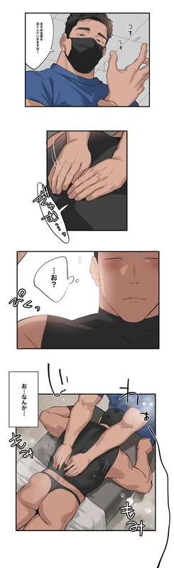 [ototo] massage [JP] — 014