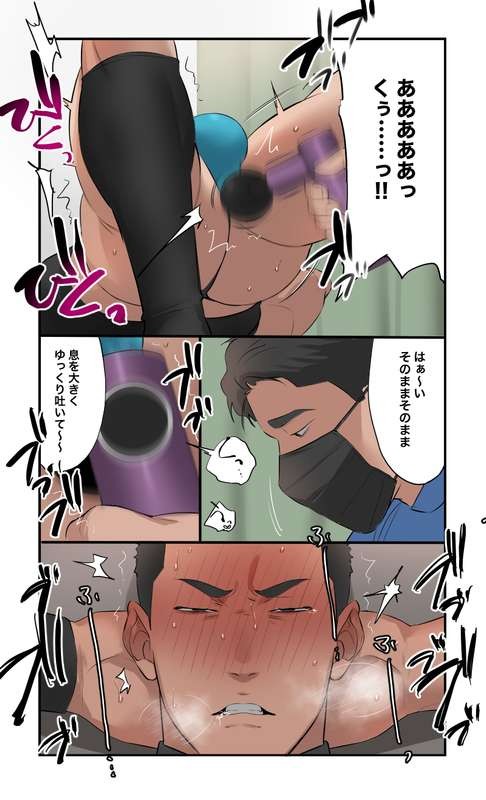 [ototo] massage [JP] — 034