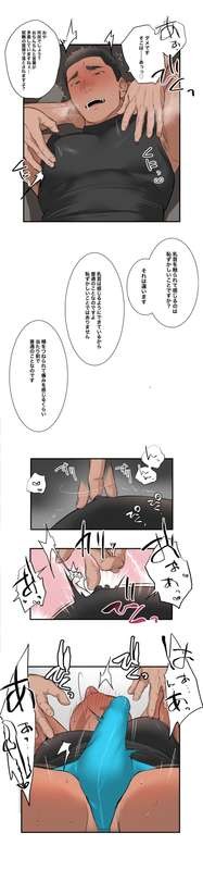 [ototo] massage [JP] — 040