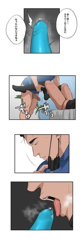 [ototo] massage [JP] — 041
