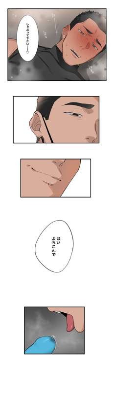 [ototo] massage [JP] — 045