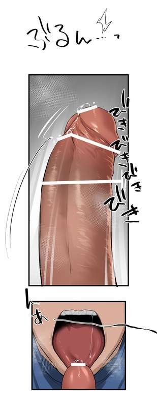 [ototo] massage [JP] — 049