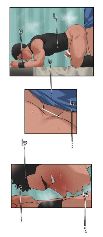 [ototo] massage [JP] — 077