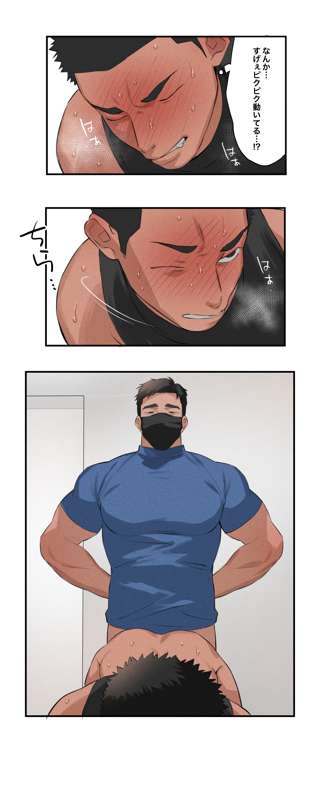[ototo] massage [JP] — 079